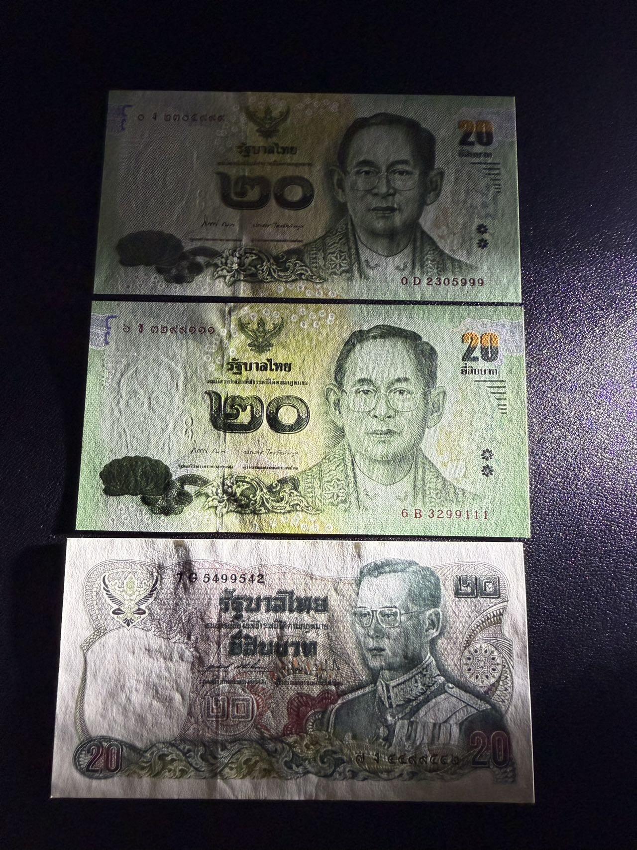 第14期 库存低价起拍 泰国 20铢 3张 豹子号两张 全新unc