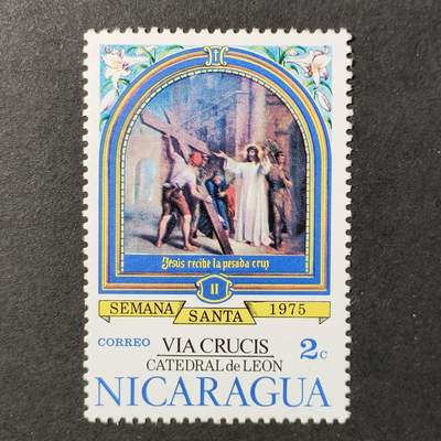 ↓君缘收藏684期☞钱币邮品↓无佣金、可寄存、满30元包邮  - 尼加拉瓜邮票，1975年复活节·耶稣背负沉重十字架绘画邮票