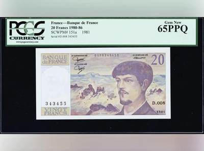 【礼羽收藏】🌏世界钱币拍卖第116期 - 法国 1981年20法郎 A版 德彪西 PCGS65EPQ 绿标