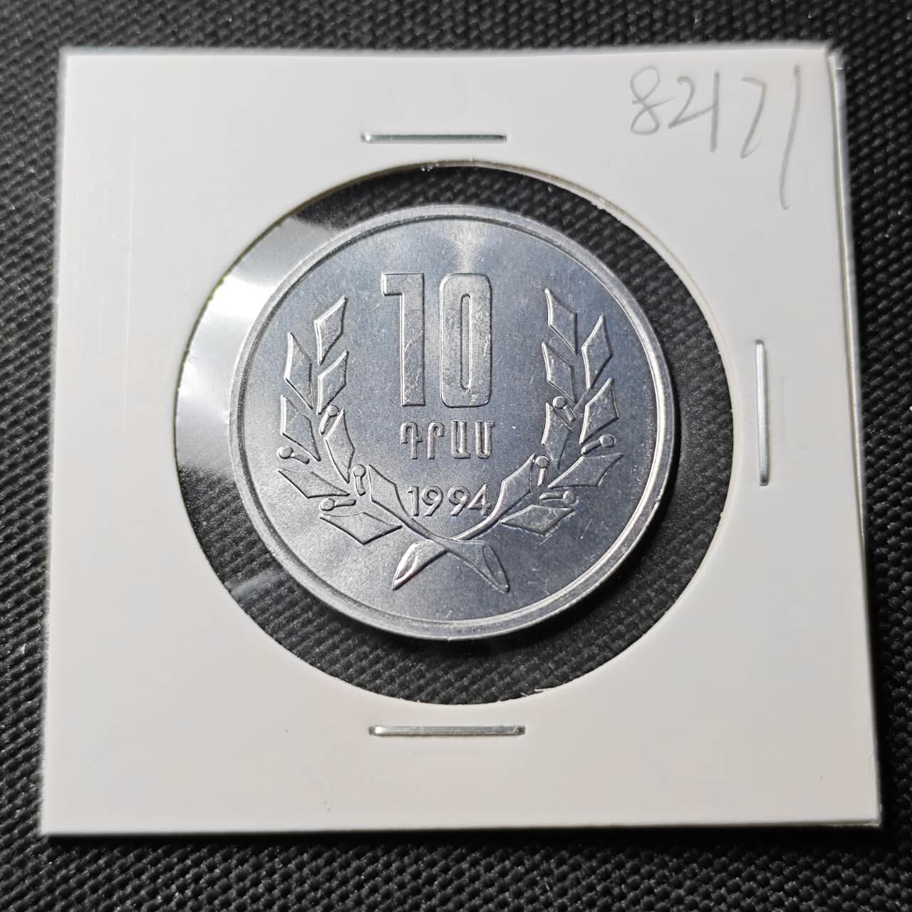 KK钱币收藏小铺 第382期  2月预留时间 周末发货 1994亚美尼亚10德拉姆