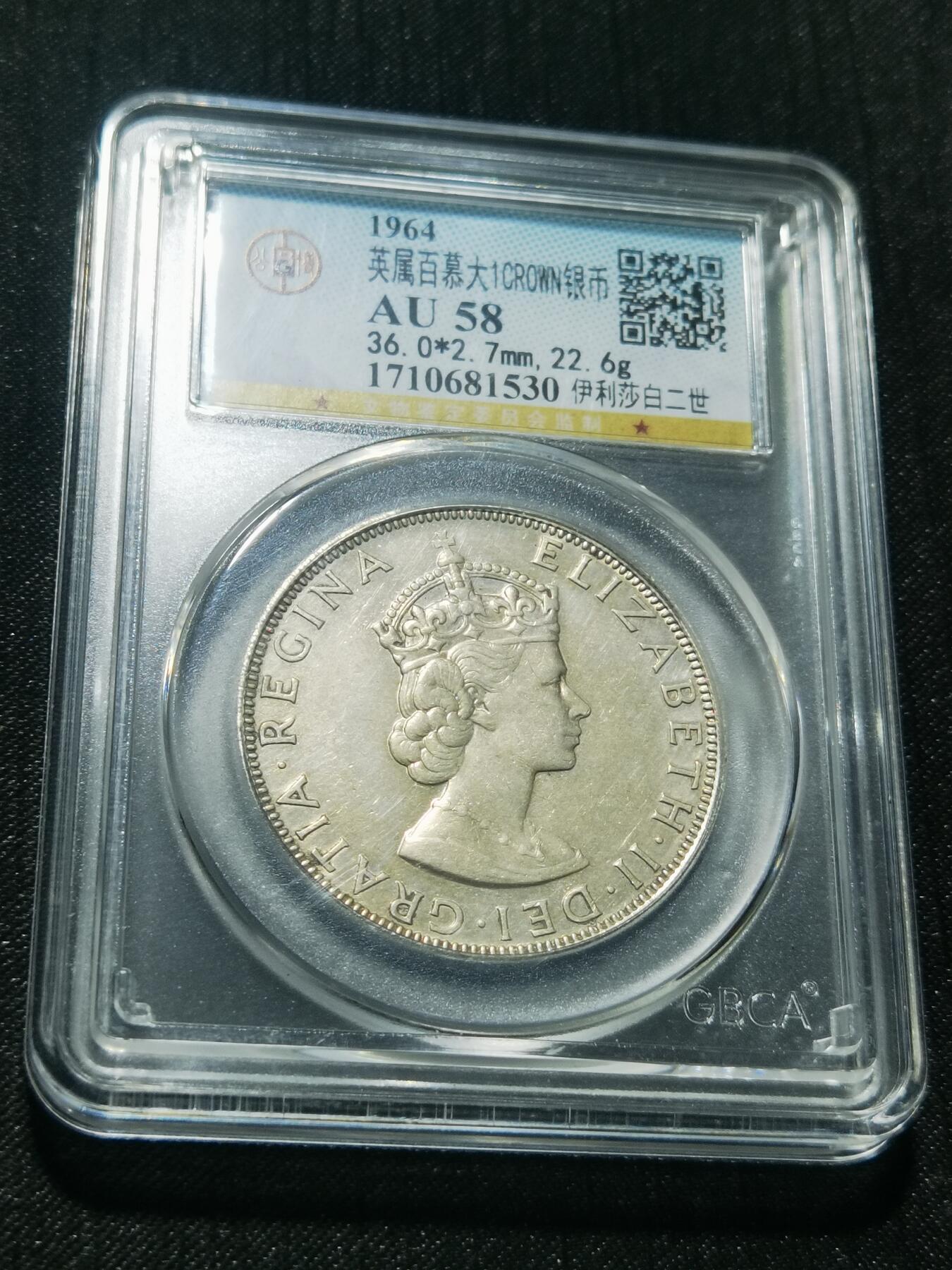 天下钱庄专场欢迎参拍