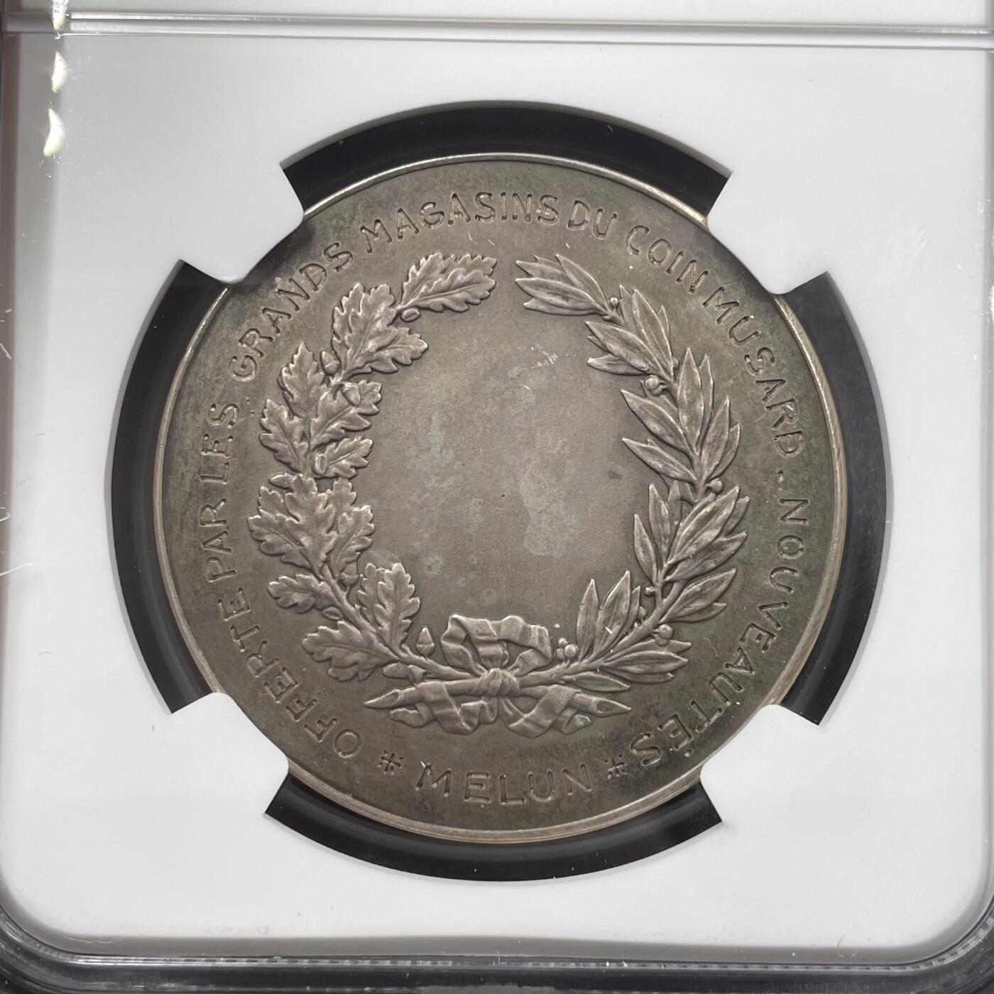 「木头集藏」“冬至雅藏”——章牌精品专场！ 法国COINMUSARD百货商店银章，MS 63 ，直径：36 mm，少见银章，品相不错