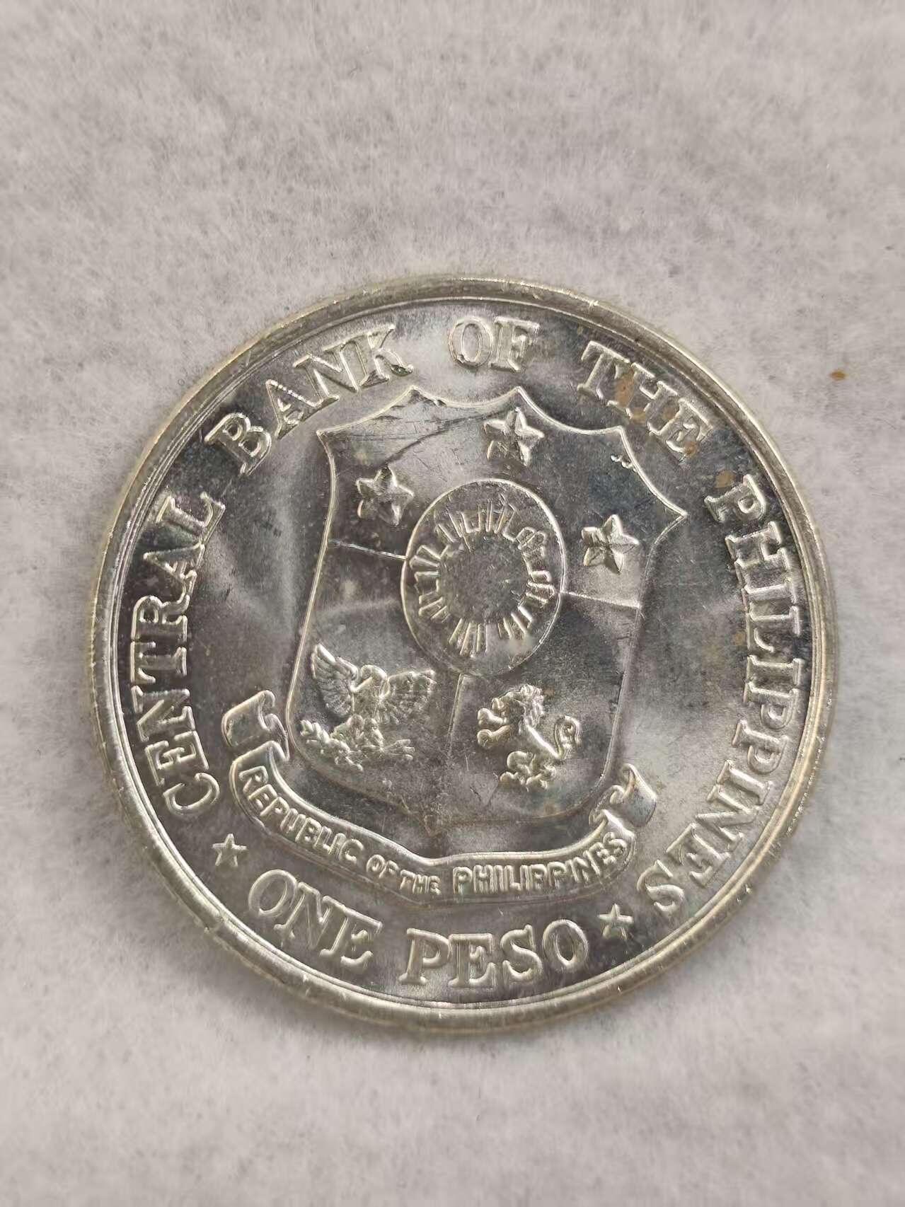 G&W世界散币，银币处理专场（第39场） 菲律宾1961年1比索  银币