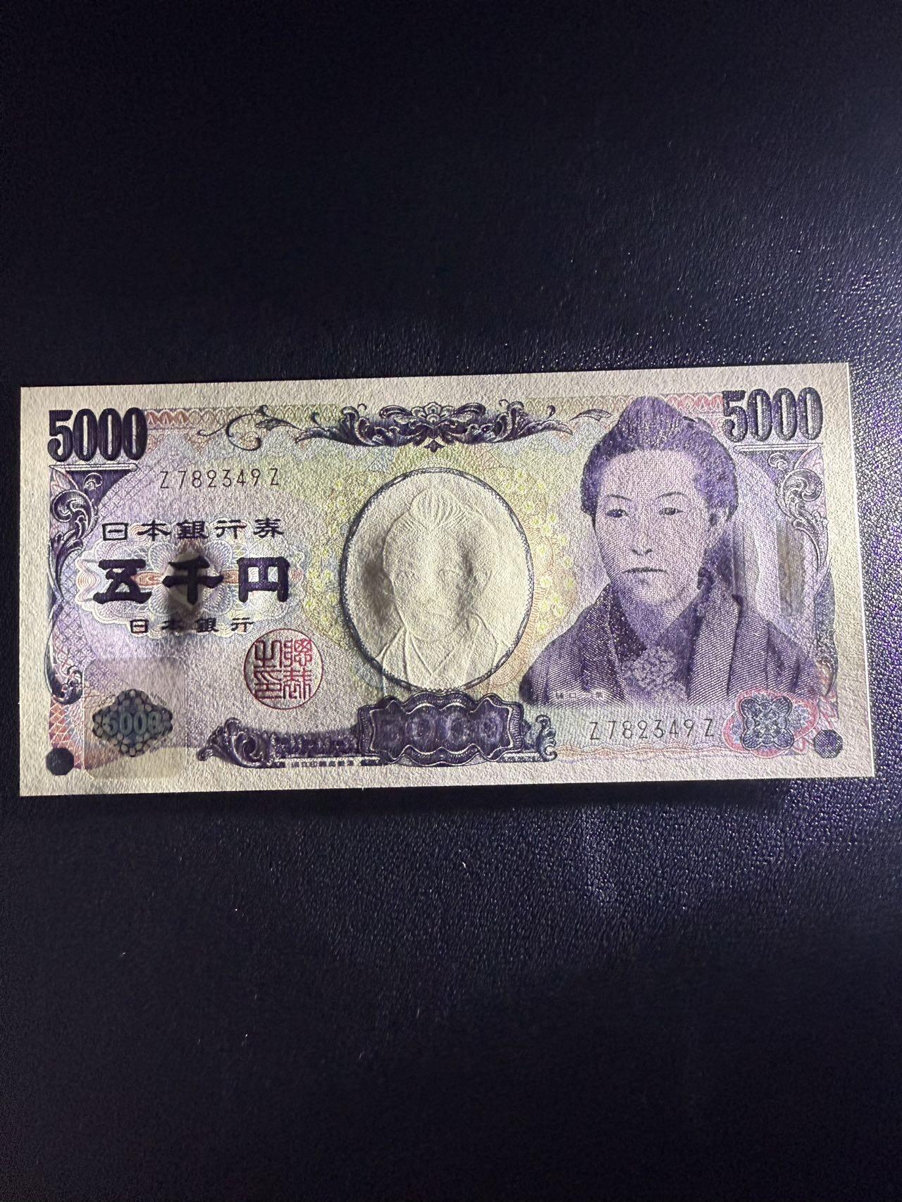 第14期 库存低价起拍