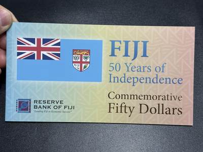 《外钞收藏家》第五百九十五期（优品场）（本平台长期征集拍品、欢迎藏友们联系合作） - 2020年斐济50元 纪念钞 无47靓号 带原装册子