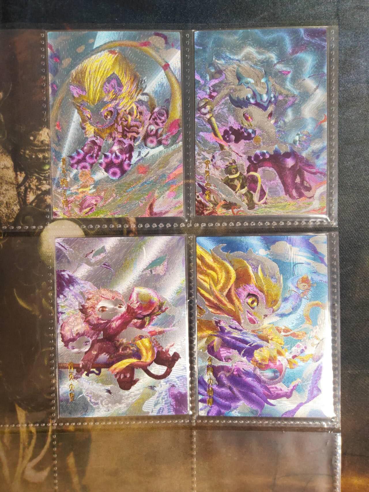 阳大大卡牌拍卖第87期（持续收拍品，周六晚上九点截拍，进群福利早知道）