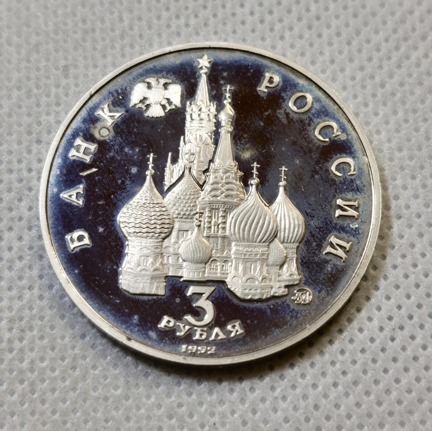 甄臻铺-世界币章拍卖（第44期）精品场拍品征集中，送拍享返佣金等优惠多多