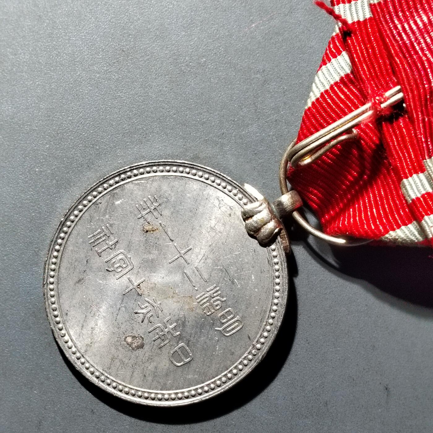 PCAI钱币  19-666  纸币证章小专场