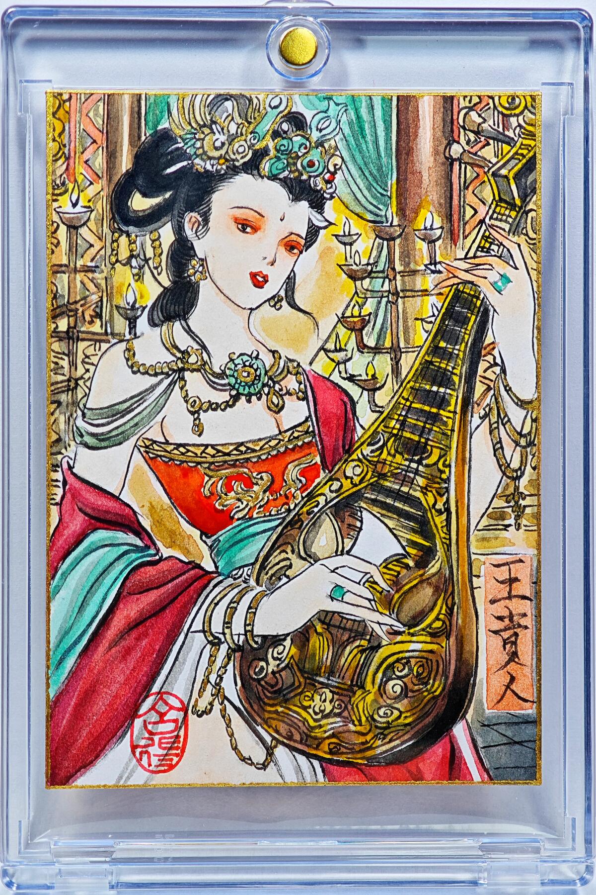 白泽拍卖卡牌手绘专场第30期（白金之夜 跨年大拍） 2025 梓墨手绘卡 王贵人  梓墨亲签 卡砖封装