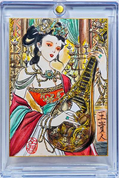 白泽拍卖卡牌手绘专场第30期（白金之夜 跨年大拍） - 2025 梓墨手绘卡 王贵人  梓墨亲签 卡砖封装