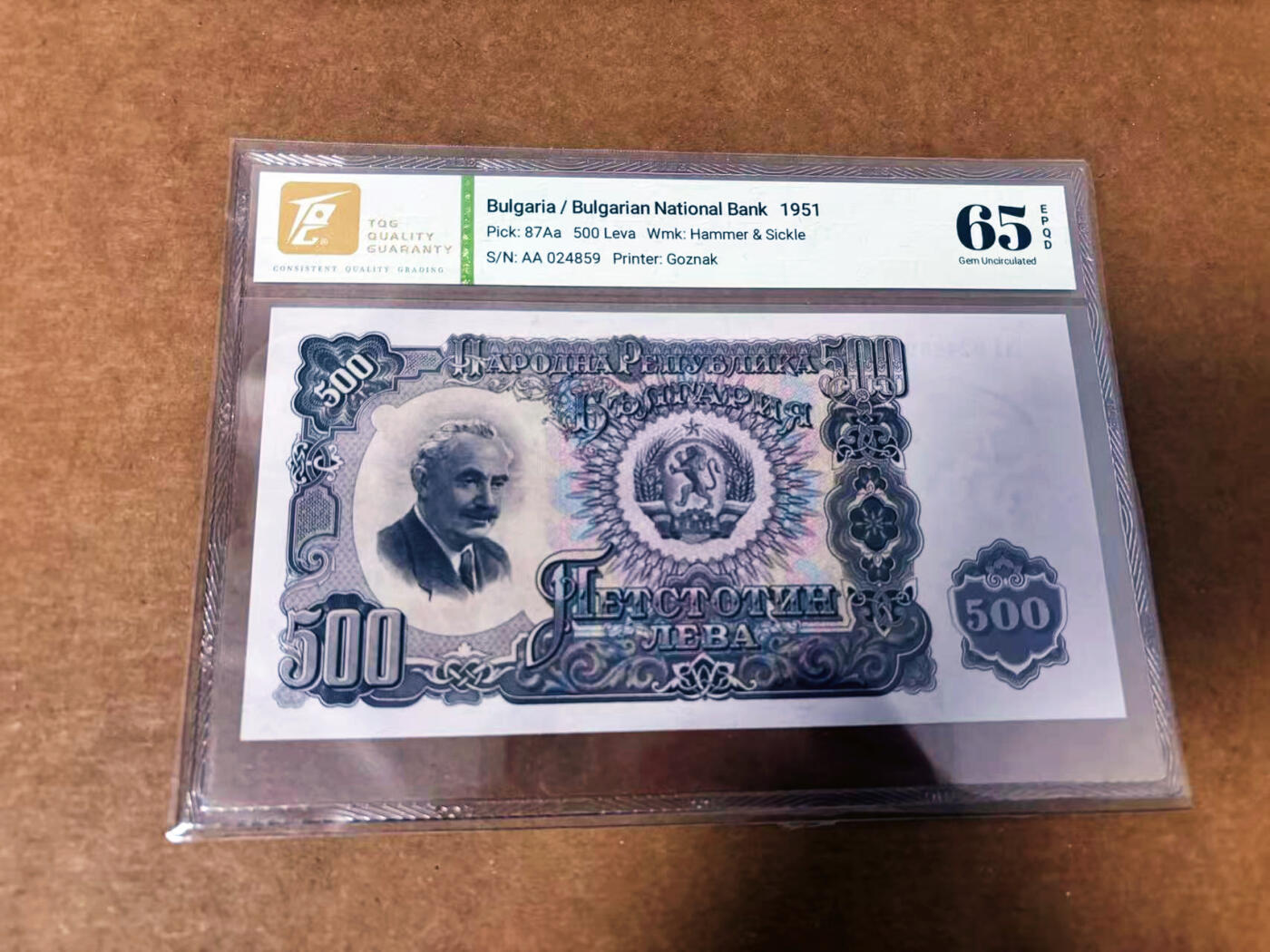 【Blue Auction】世界纸币精拍第764期——18级TOP拍卖/信誉/品质/专业/高效💫 【AA】保加利亚 1951年500列弗 ACG65EPQ 