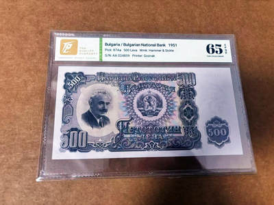 【Blue Auction】世界纸币精拍第764期——18级TOP拍卖/信誉/品质/专业/高效💫 - 【AA】保加利亚 1951年500列弗 ACG65EPQ 