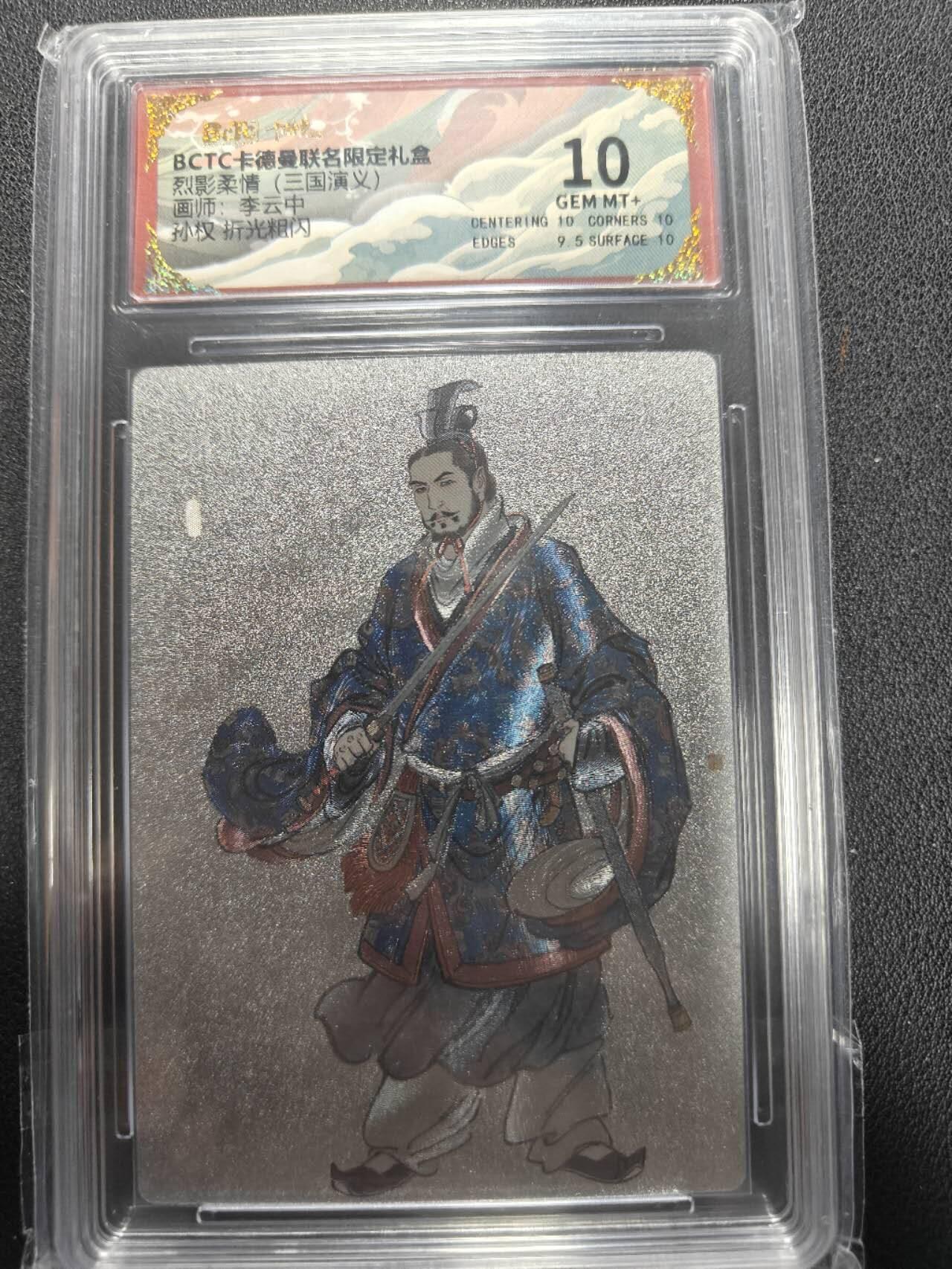 天玑星卡拍第151期《12.18周四截拍》持续收拍收评中 满赠卡需备注