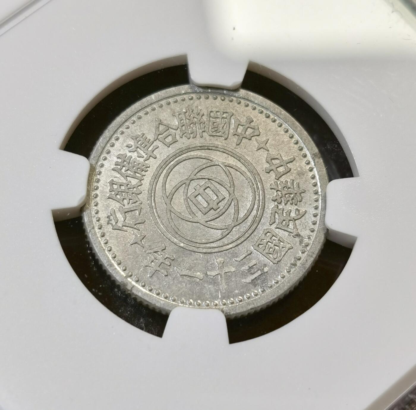 甄臻铺-世界币章拍卖（第44期）精品场拍品征集中，送拍享返佣金等优惠多多