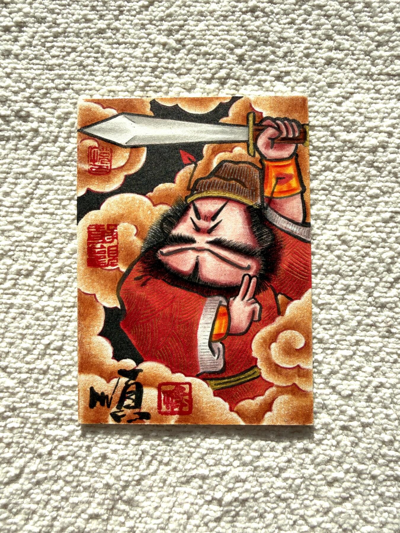 天玑星卡拍第151期《12.18周四截拍》持续收拍收评中 满赠卡需备注 【手绘卡】居子 钟馗 手绘卡