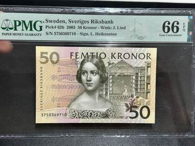 《外钞收藏家》第五百九十五期（优品场）（本平台长期征集拍品、欢迎藏友们联系合作） - 2003年瑞典50克朗 夜莺 初版 PMG66