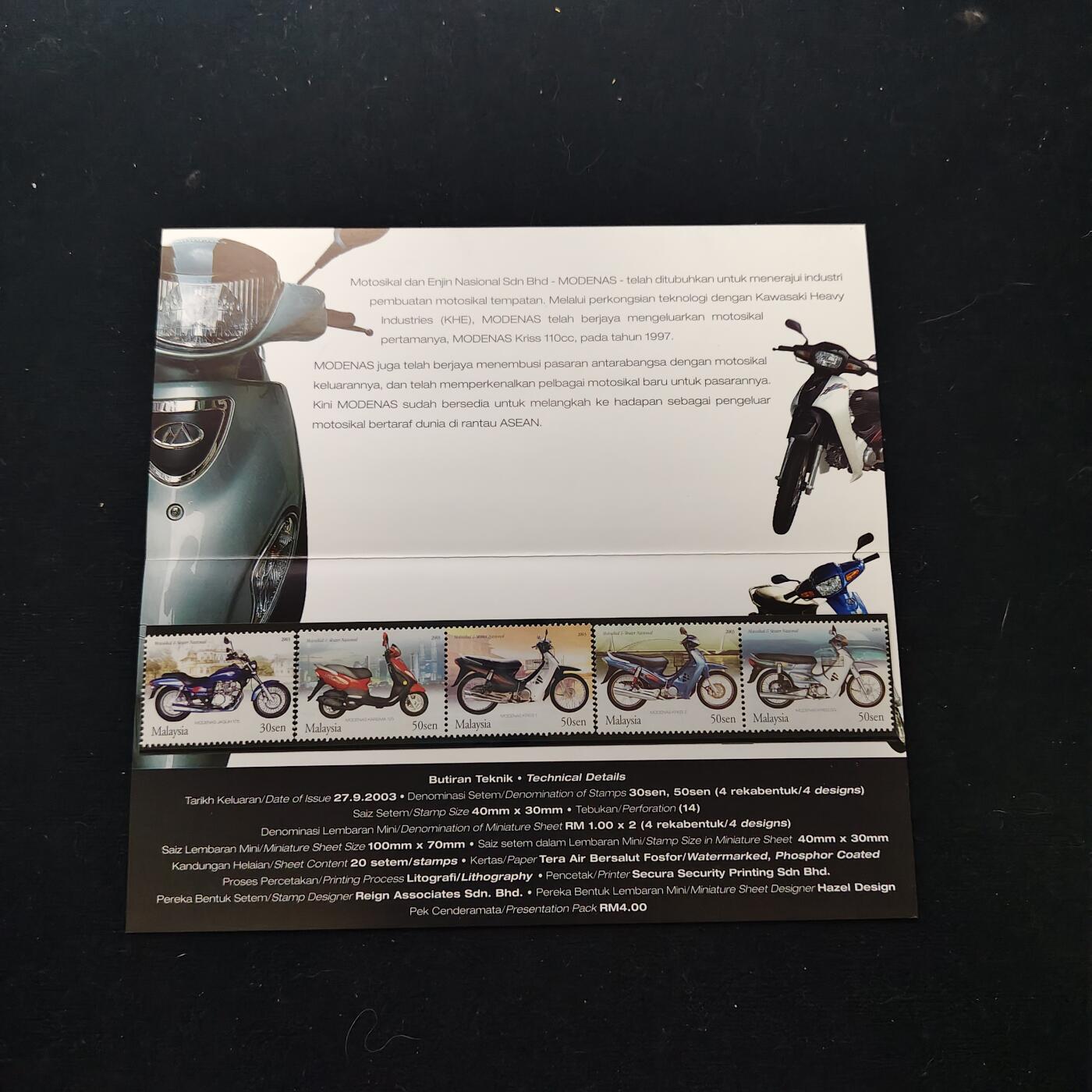 【全场包邮】纯粹捡漏拍486场（免费代拍第23场） 【邮票】马来西亚2003年双轮摩托纪念邮折