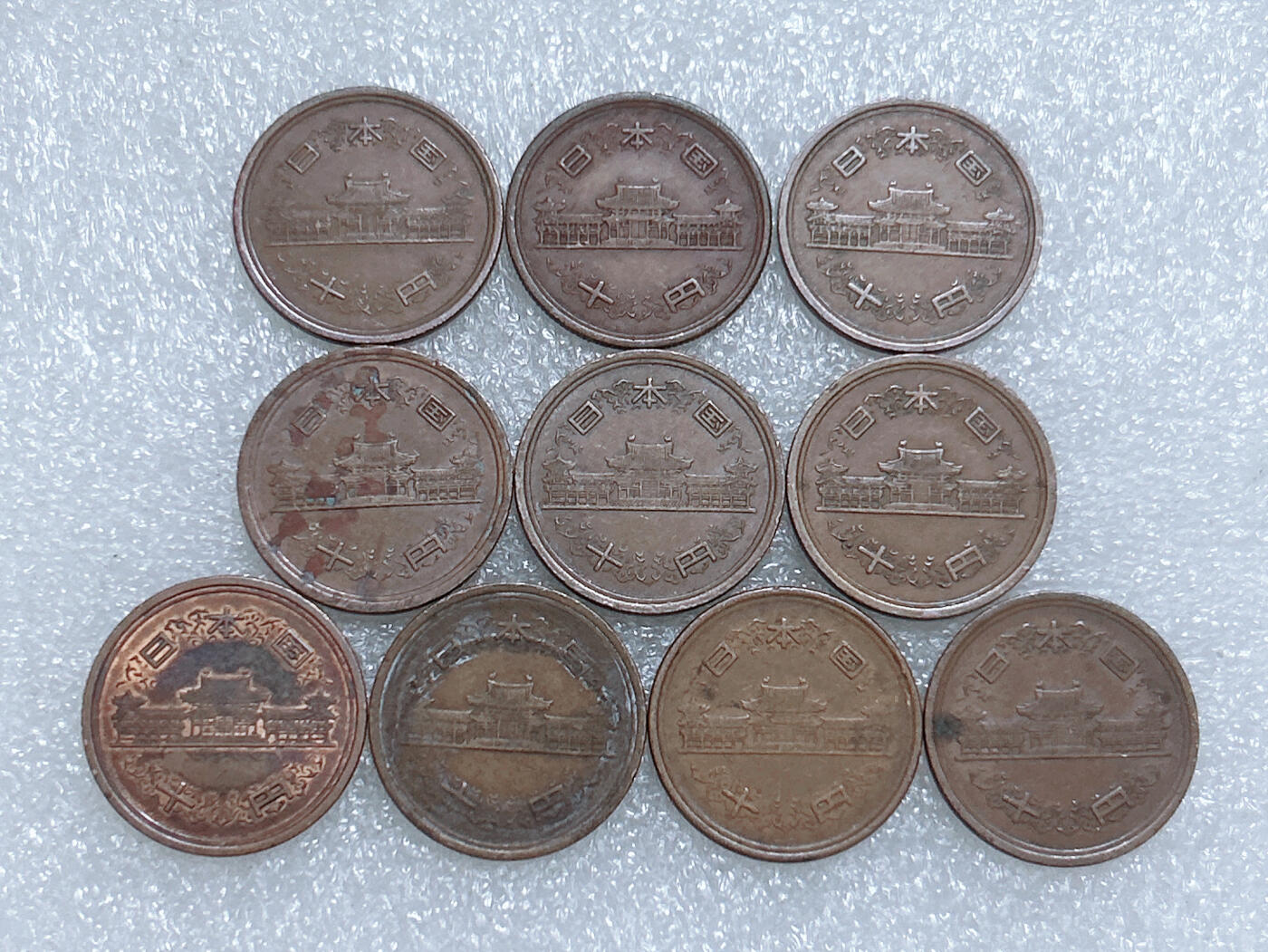 第一海外回流一元起拍收藏 散集专场  第277期 日本昭和平成10元铜币 10枚