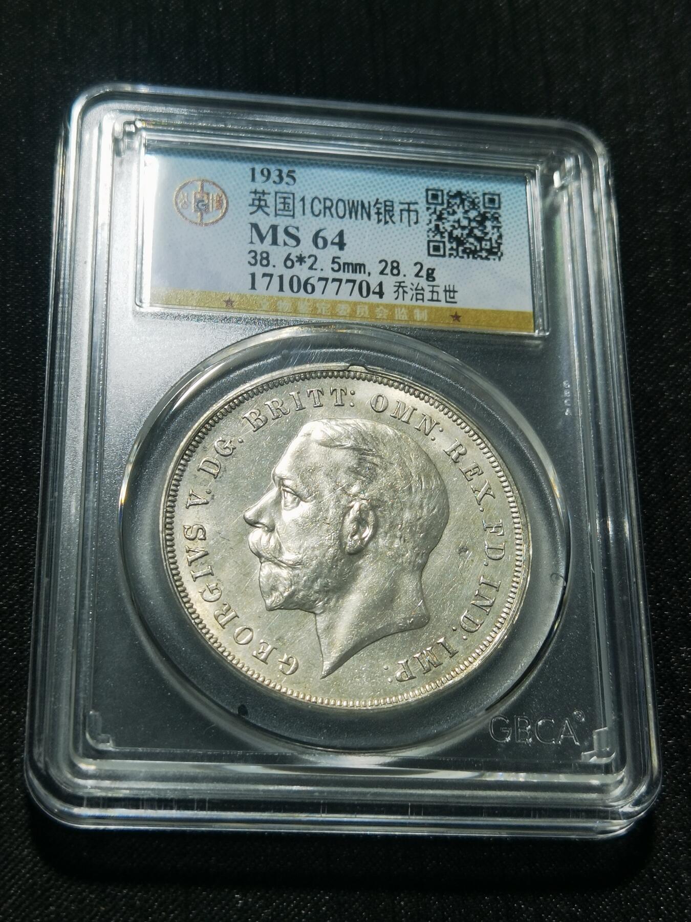 天下钱庄专场欢迎参拍