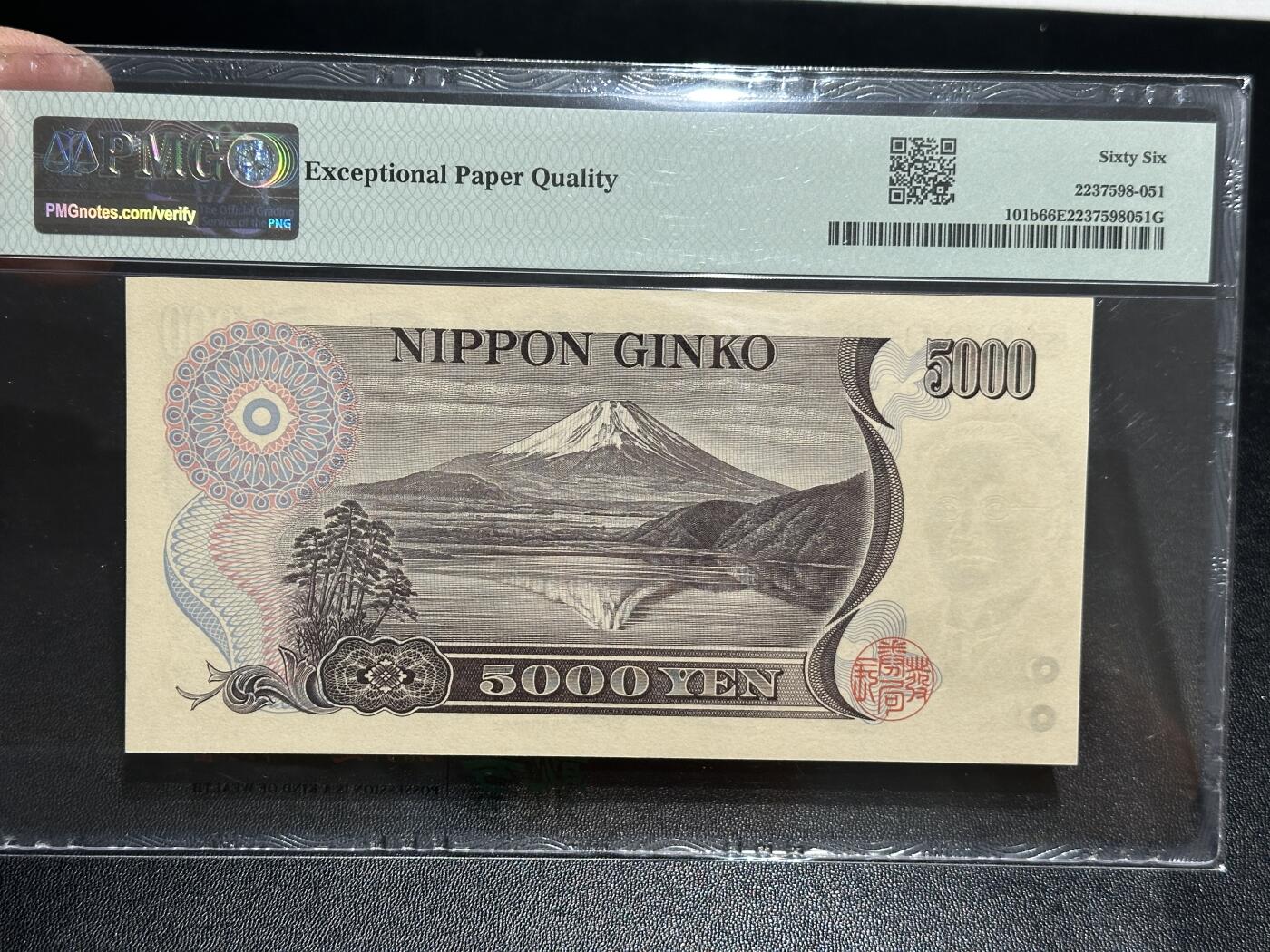 《外钞收藏家》第五百九十五期（优品场）（本平台长期征集拍品、欢迎藏友们联系合作） 1993年日本5000日元 新渡户 无47 PMG66 95至尊号