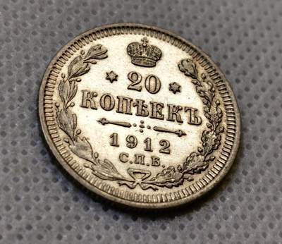 甄臻铺-世界币章拍卖（第44期）精品场拍品征集中，送拍享返佣金等优惠多多 俄罗斯帝国尼古拉二世20戈比 细节磨损在这个品种里算很少了  22mm 3.5g，细节见图