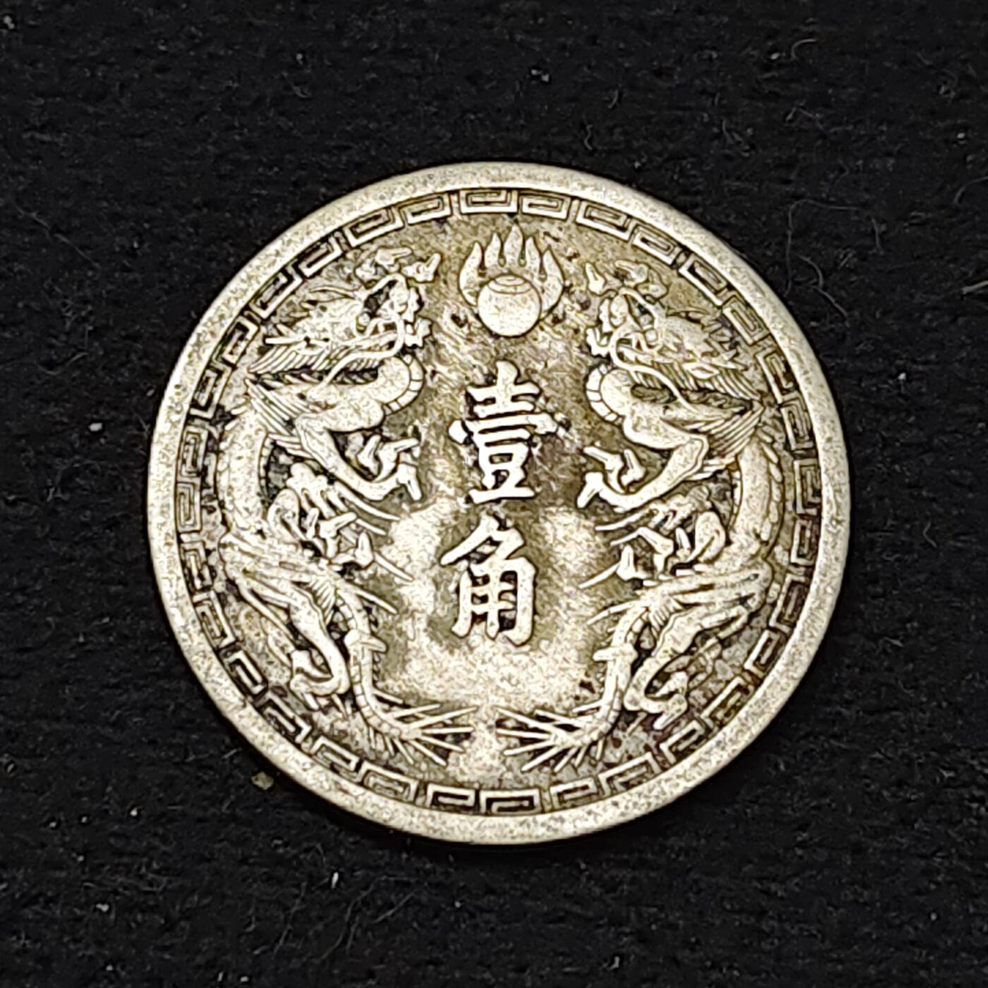 【全场包邮】纯粹捡漏拍486场（免费代拍第23场）