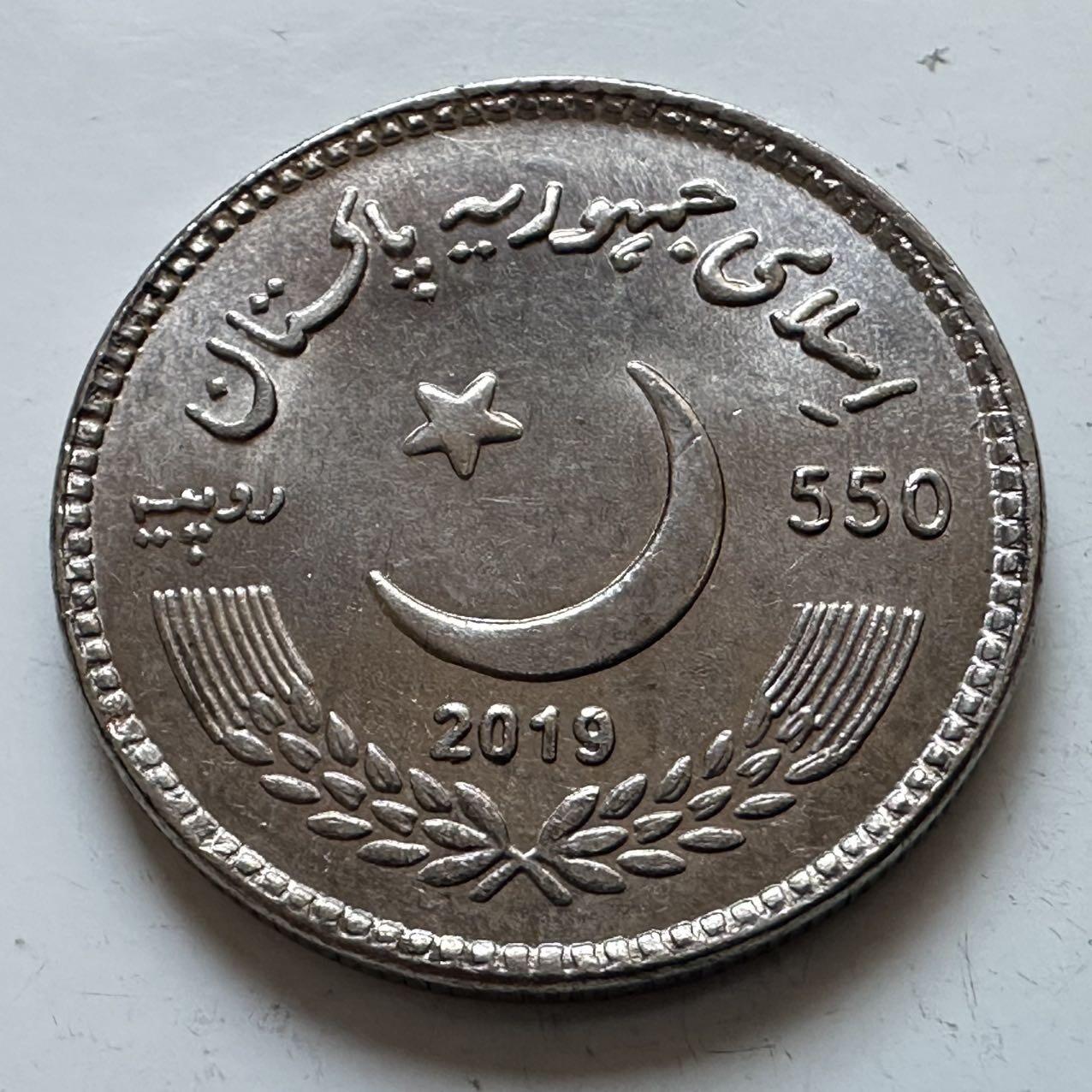 🌹外币初藏🌹🐯2025年第142场  每周二四六晚8️⃣点 接代拍 巴基斯坦2019年锡克教领袖纳纳克德吉诞辰550周年550卢比纪念币