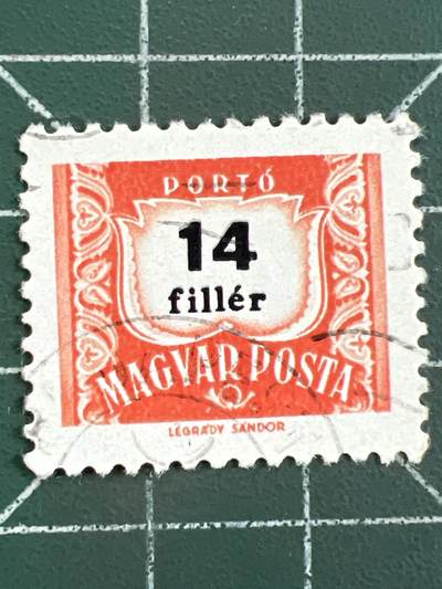第1080 邮票专场 （无押金，捡漏，全场50包邮，偏远地区除外，接收代拍业务，本店十天发一次货） - 匈牙利邮票