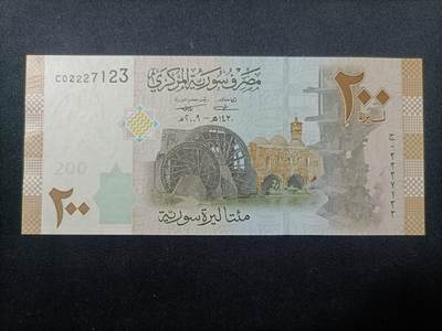 【游宝拍卖】乙巳蛇年99期 年末福尾场 - 叙利亚-200镑【顺子123 全新UNC】