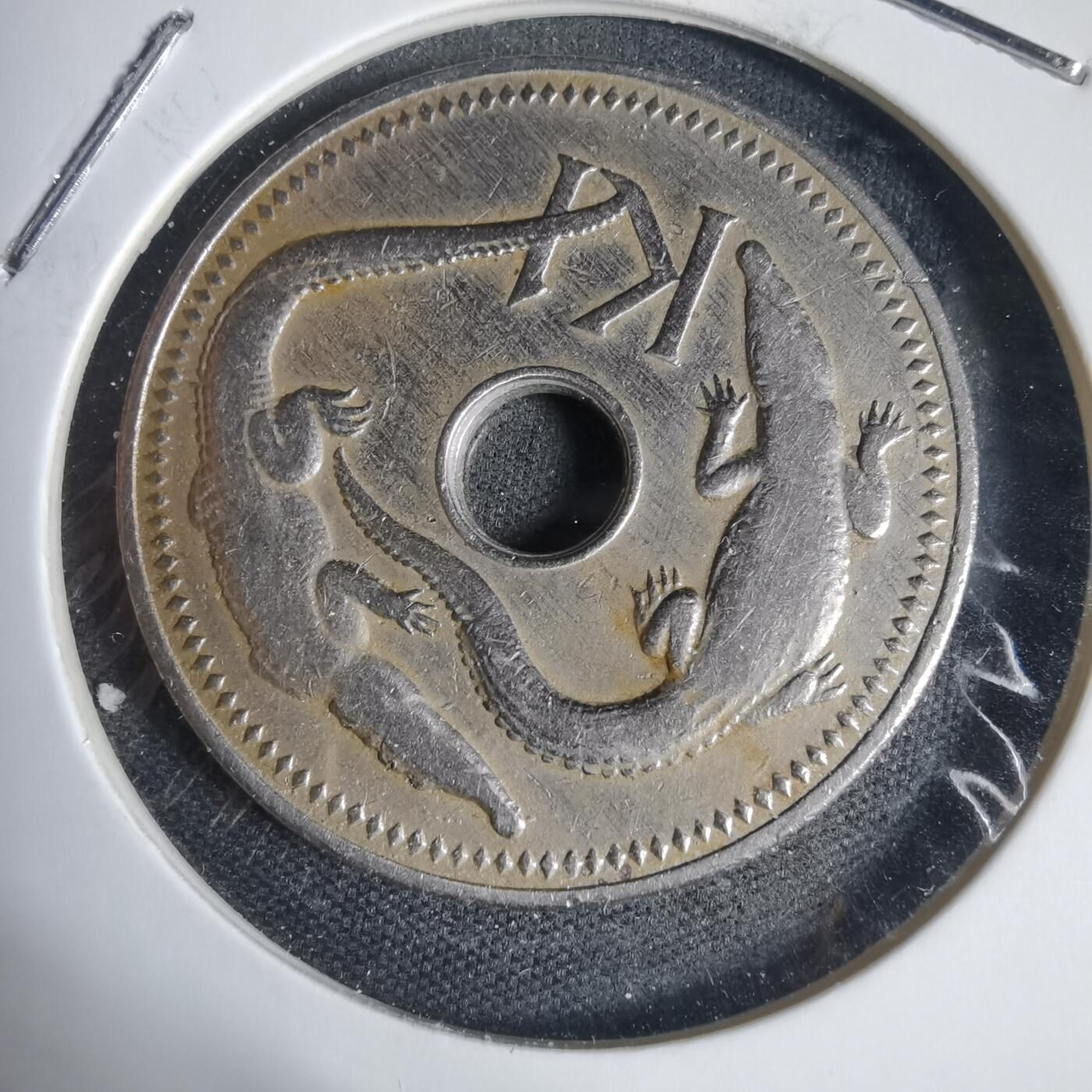 沼泽如烟--第937场