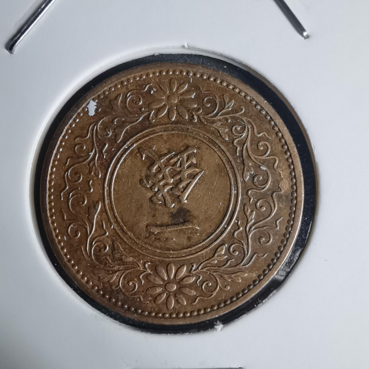 沼泽如烟--第939场