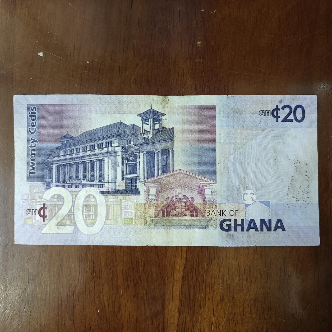 2015年 加纳20塞地 纸币非洲钱币 P-40流通品原票原图片