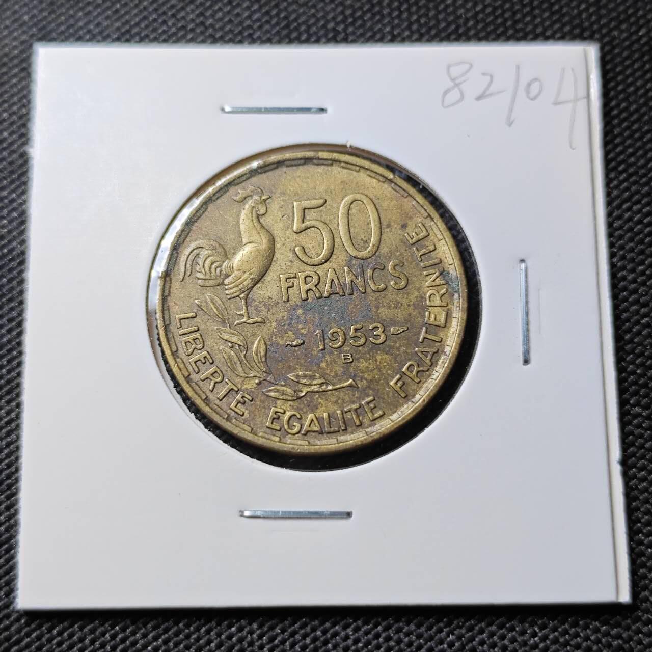 KK钱币收藏小铺 第382期  2月预留时间 周末发货 1953法国50法郎 