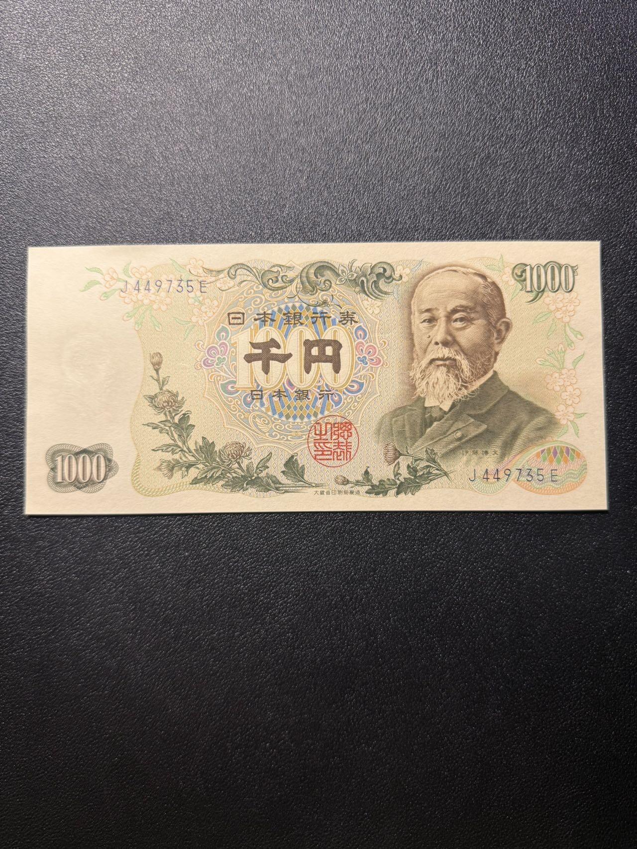 第14期 库存低价起拍