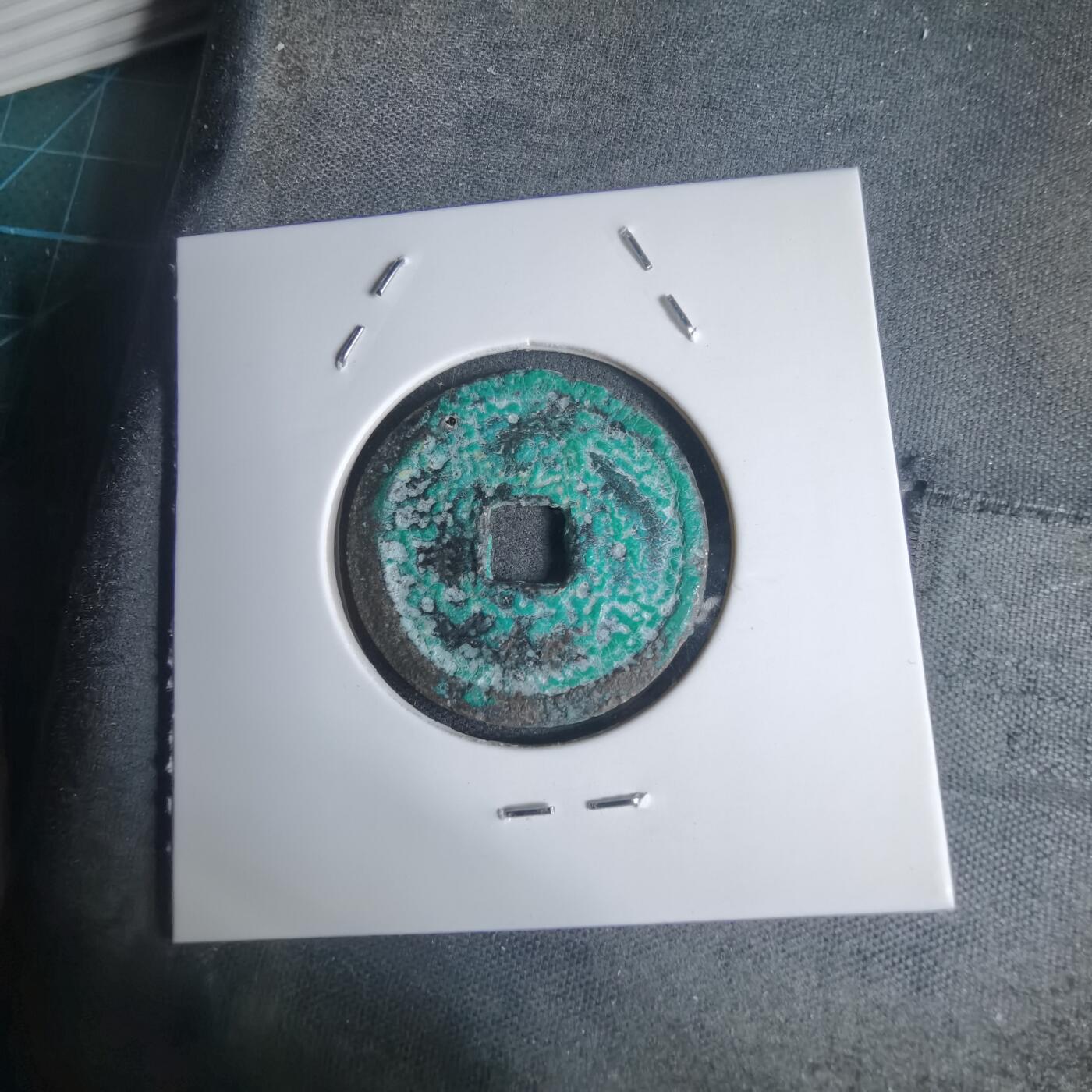 沼泽如烟--第939场 延宁通宝