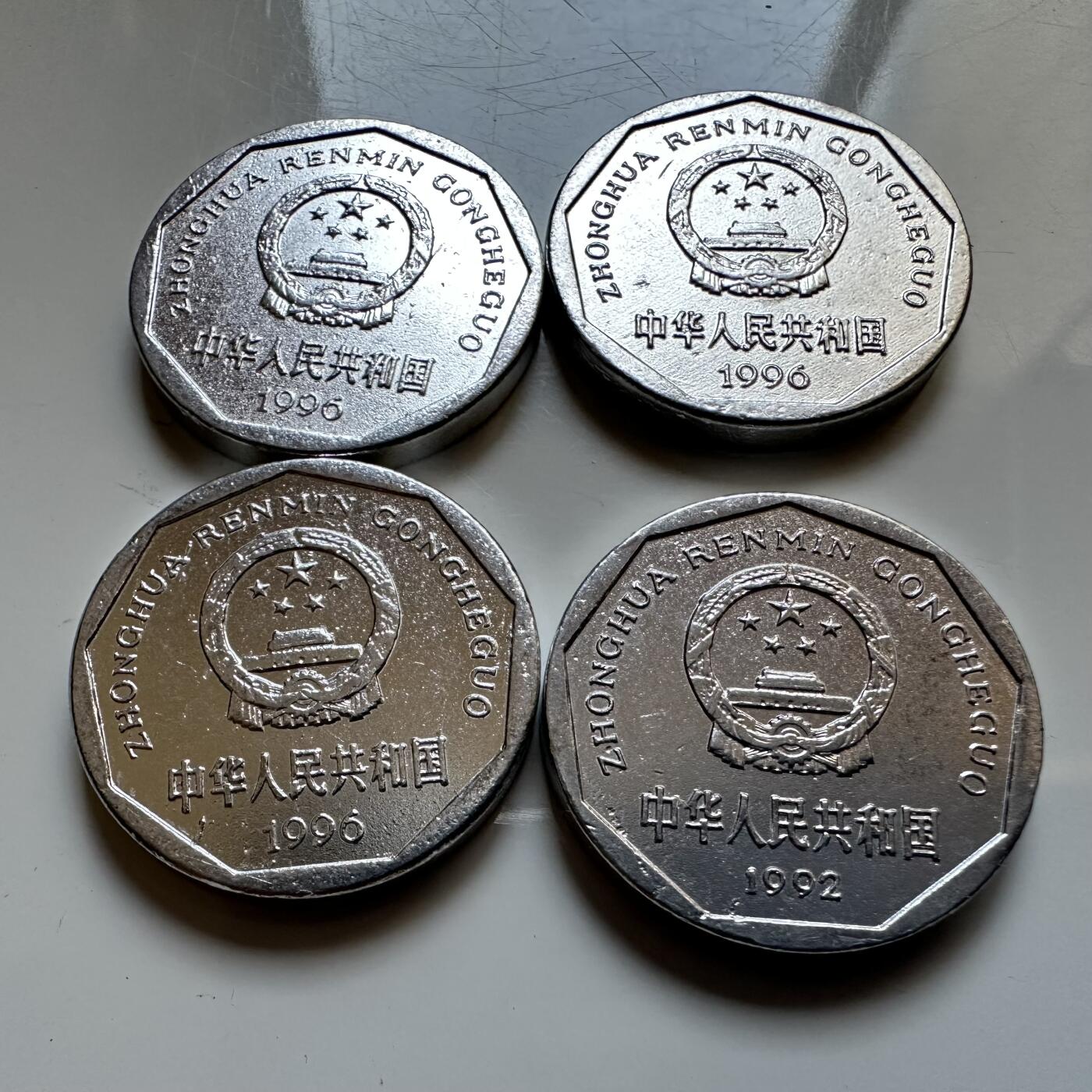 🌹外币初藏🌹🐯2025年第142场  每周二四六晚8️⃣点 接代拍 好品菊花一角4枚