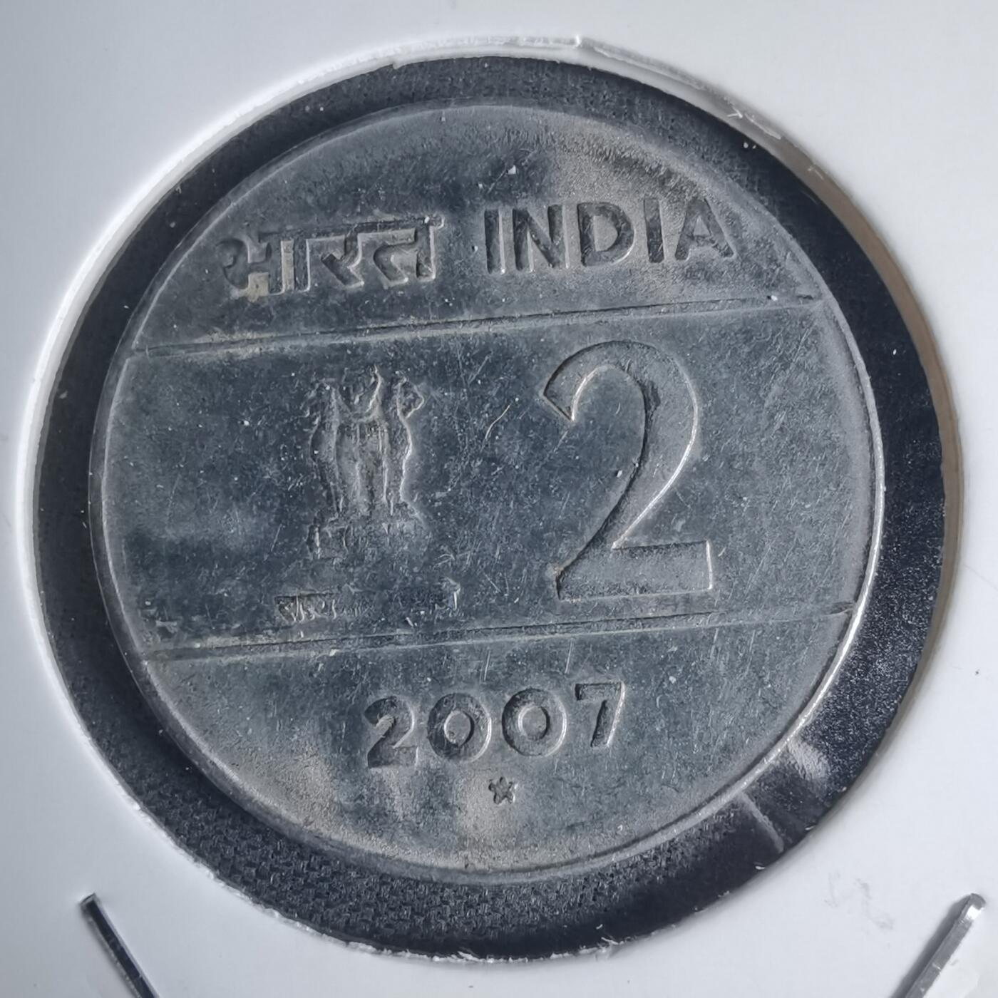 沼泽如烟--第939场 印度2007年2卢比