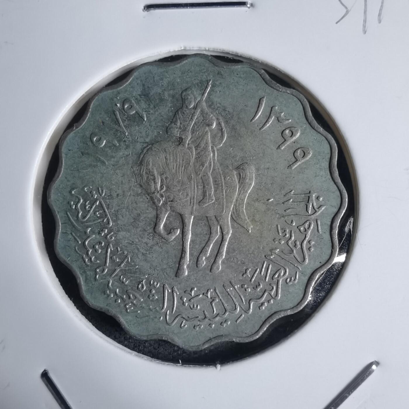 沼泽如烟--第939场 伊朗