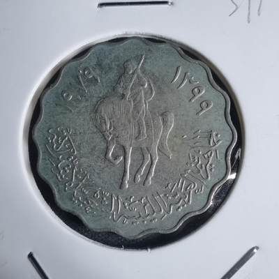 沼泽如烟--第939场 - 伊朗