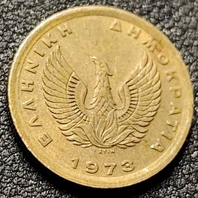 泉币菌-第150场-精品福利场 - 火焰凤凰 1973年希腊50雷普塔铜镍锌小硬币 18.0毫米 2.5克