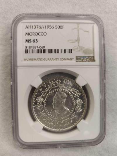 G&W世界散币，银币处理专场（第39场） - NGC-MS63 摩洛哥1956年500法郎  银币