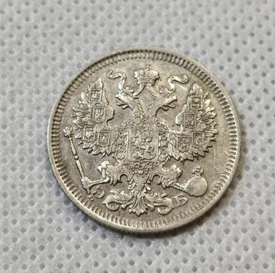 甄臻铺-世界币章拍卖（第44期）精品场拍品征集中，送拍享返佣金等优惠多多 - 俄罗斯帝国尼古拉二世20戈比 细节磨损在这个品种里算很少了  22mm 3.5g，细节见图