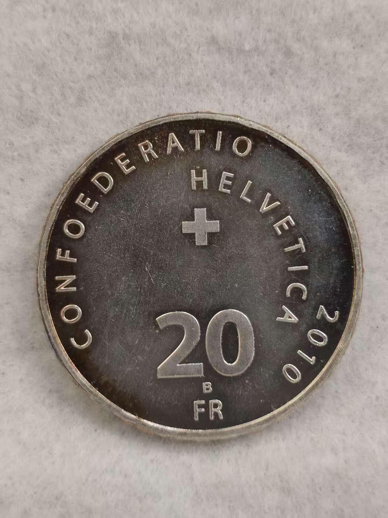 G&W世界散币，银币处理专场（第39场） 瑞士2010年20法郎  银币