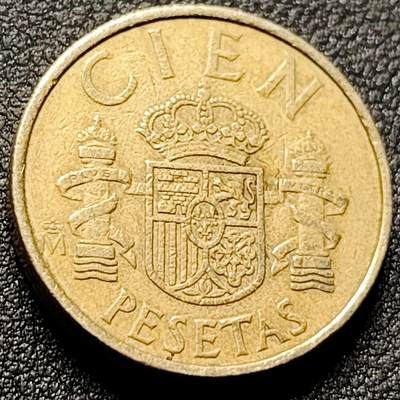 泉币菌-第150场-精品福利场 - 双柱 西班牙100比萨塔硬币 80年代版 直径24.5MM加厚黄铜币 花边