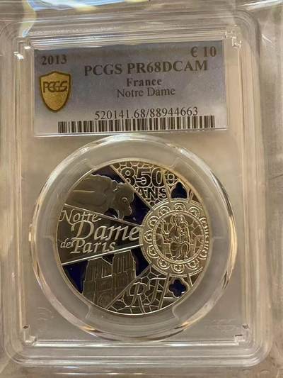 ❤️【币观天下】❤️ 第335期钱币拍卖- 2025.12.19周五晚上6点半场-长期征集拍品 - 2013年法国巴黎圣母院850周年通透彩色精制银币pcgs-pr68 21克重 900银