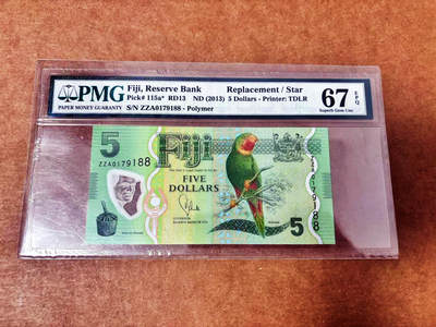 【Blue Auction】世界纸币精拍第764期——18级TOP拍卖/信誉/品质/专业/高效💫 - 【88尾补号】斐济 2013年5元  PMG67EPQ 
