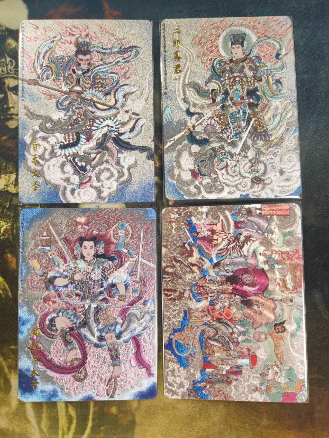 阳大大卡牌拍卖第87期（持续收拍品，周六晚上九点截拍，进群福利早知道）