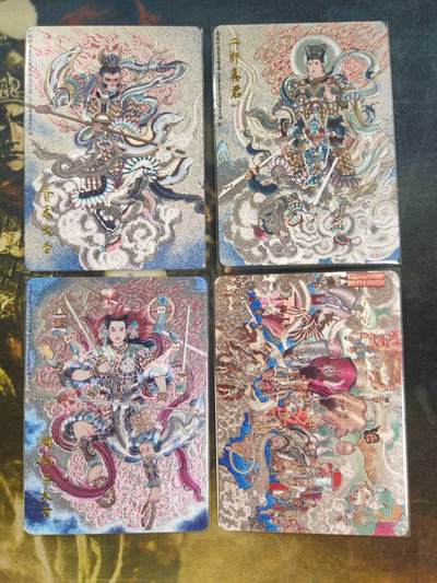 阳大大卡牌拍卖第87期（持续收拍品，周六晚上九点截拍，进群福利早知道） - 冯涛哪吒+孙悟空+杨戬+车迟国裸卡粗闪一套4张