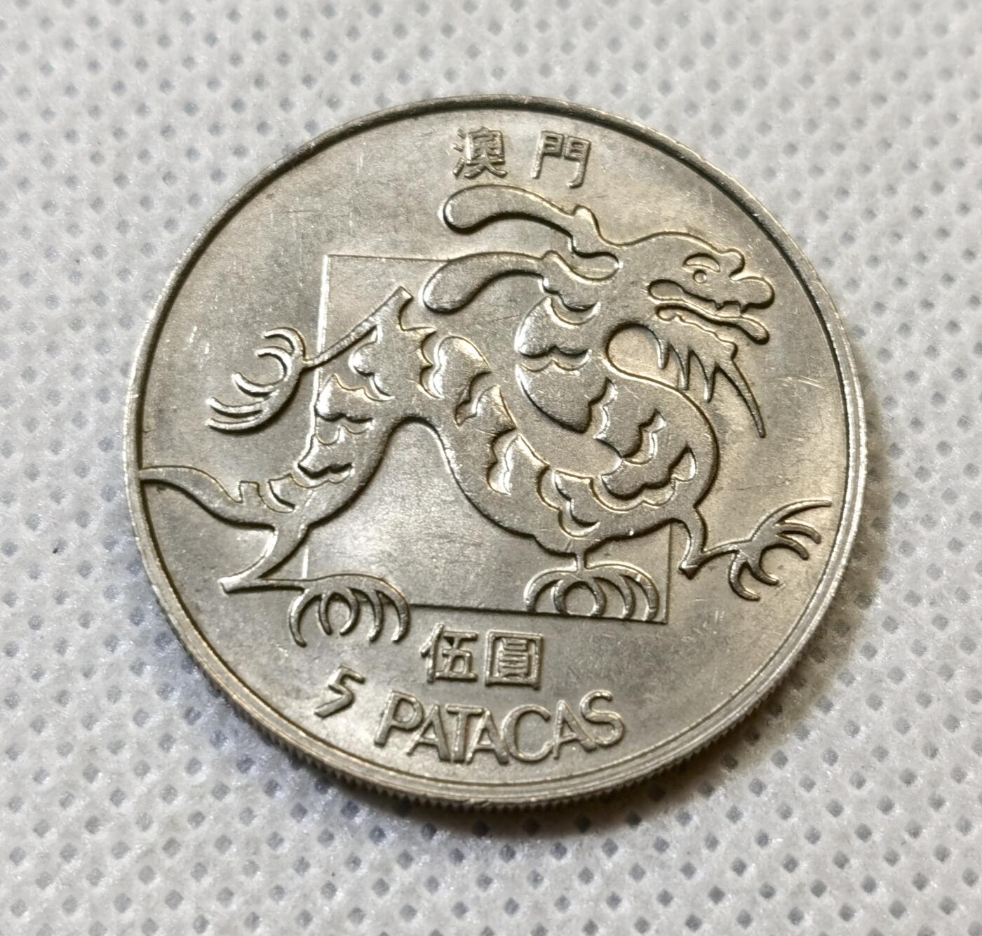 甄臻铺-世界币章拍卖（第44期）精品场拍品征集中，送拍享返佣金等优惠多多