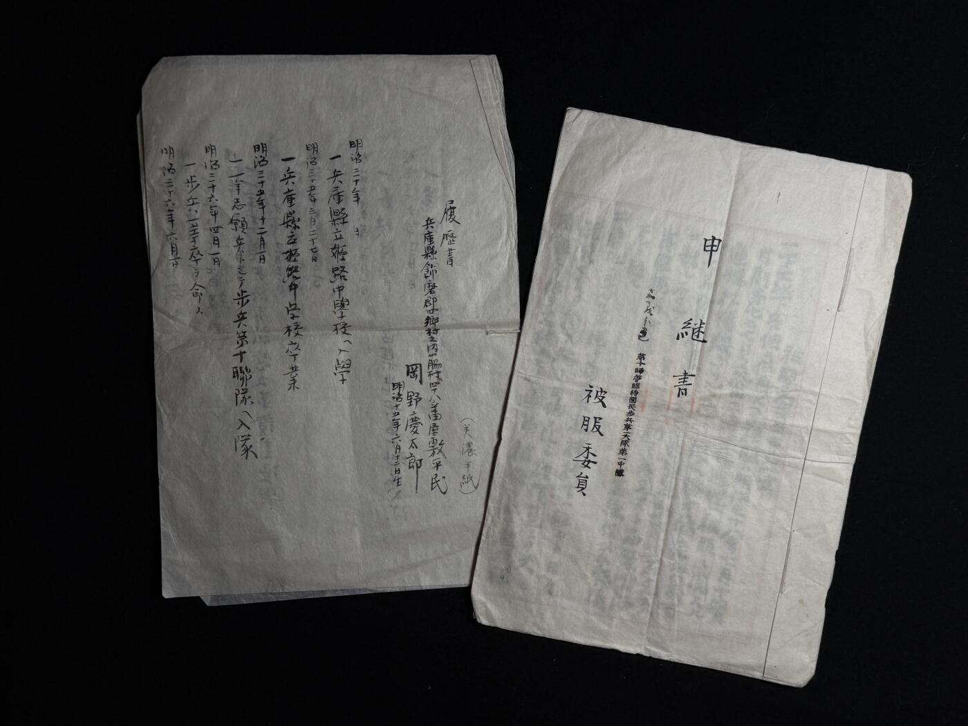 欢庆元旦！戎马世界章牌大赏第109期元旦大拍